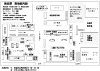 東高祭敷地案内図（改）