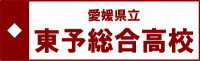 toyosogo-banner