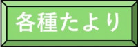 プレゼンテーション1
