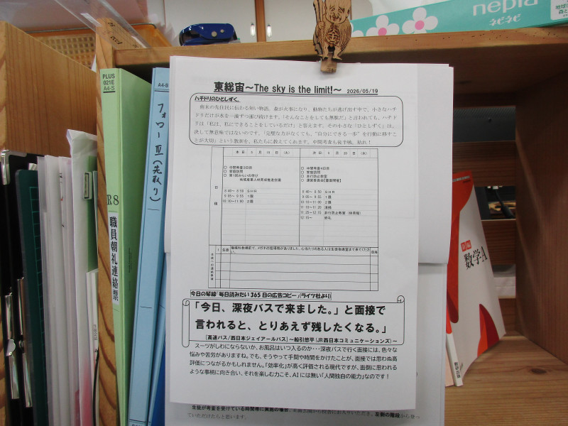 写真➀
