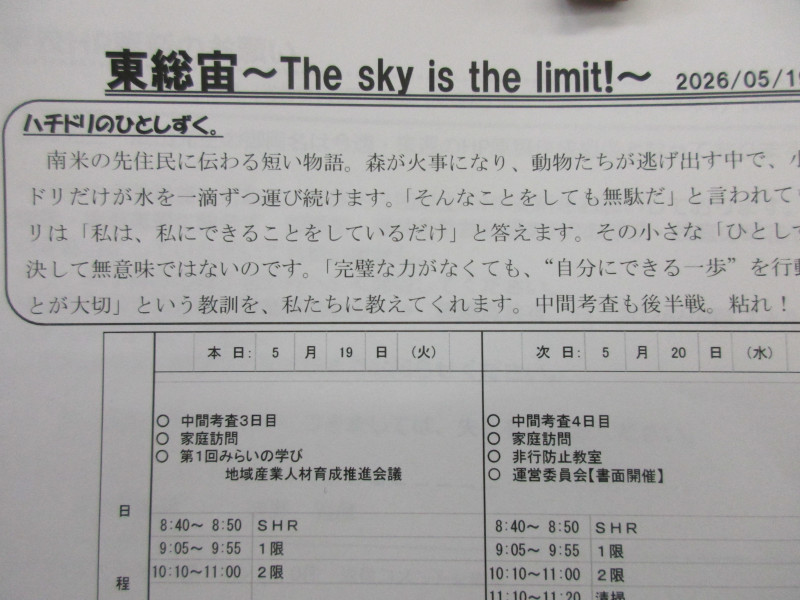 写真②