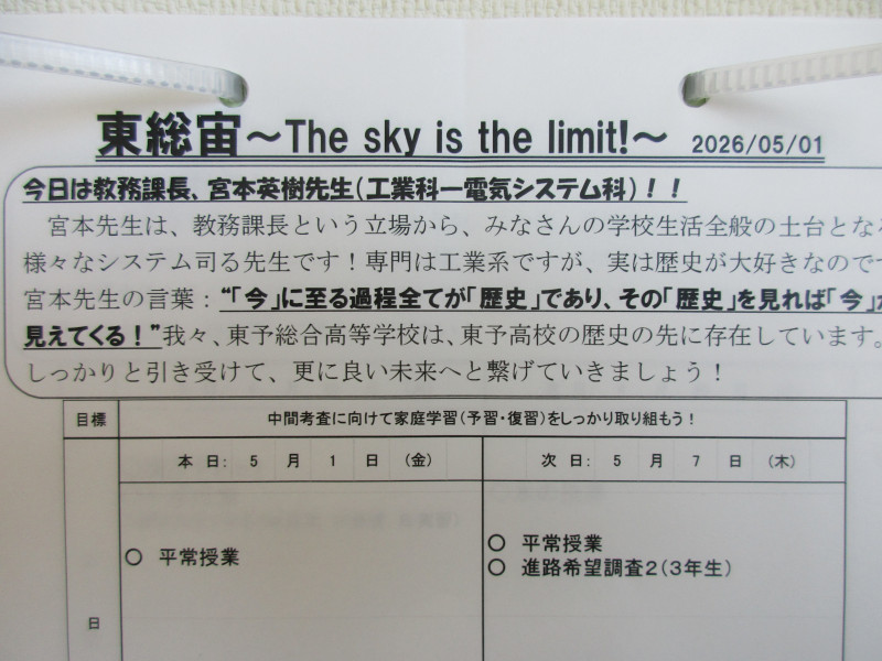 写真③